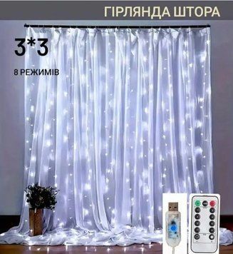 Гирлянда штора 3х3 м светодиодная, Гирлянда капля росы, LED гирлянды Холодный белый Н - 546 фото